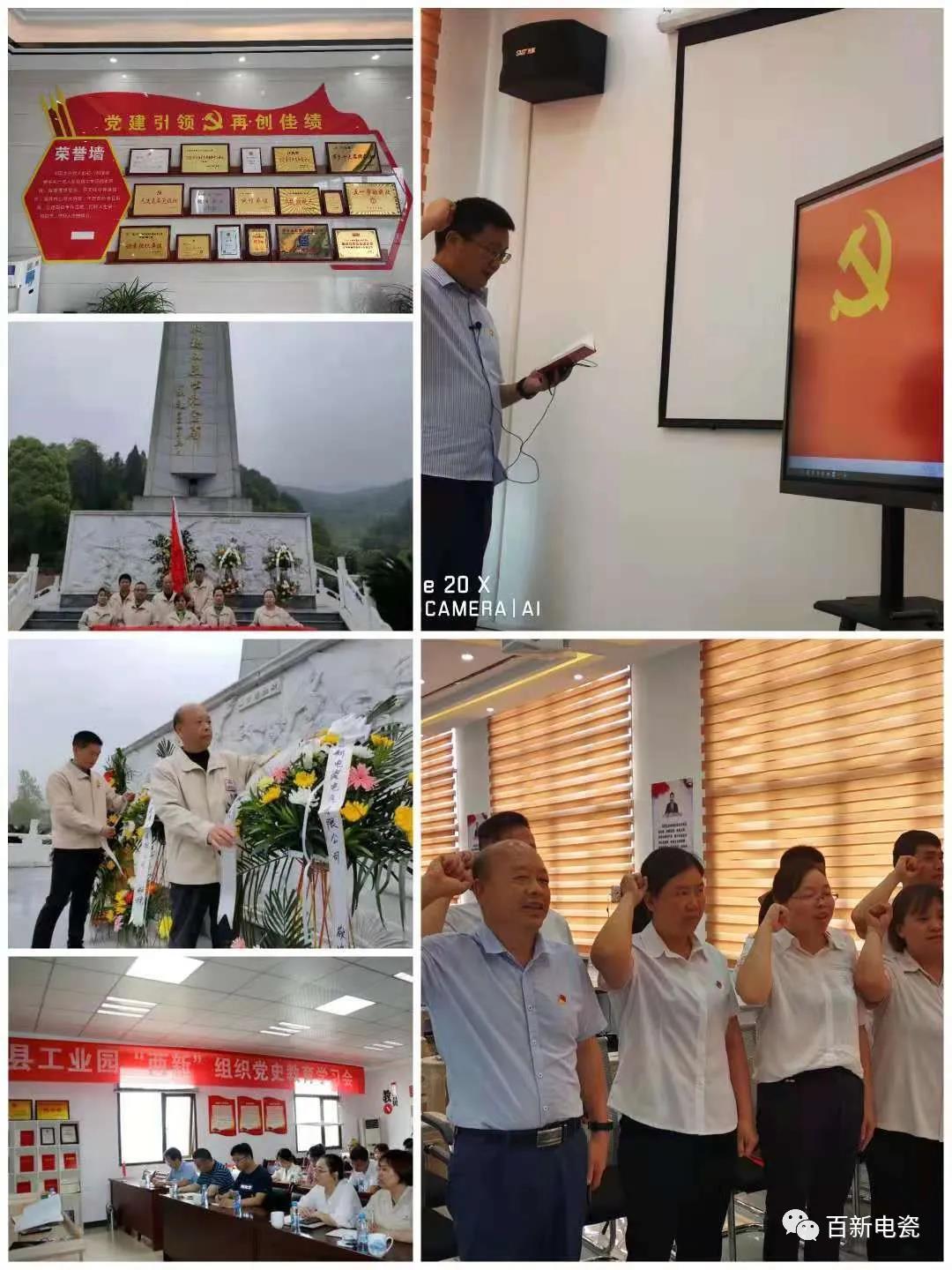 非公黨組織建設(shè)，一線服務(wù)黨員先行！
