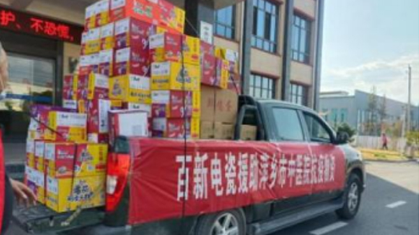 眾志成城·抗擊疫情